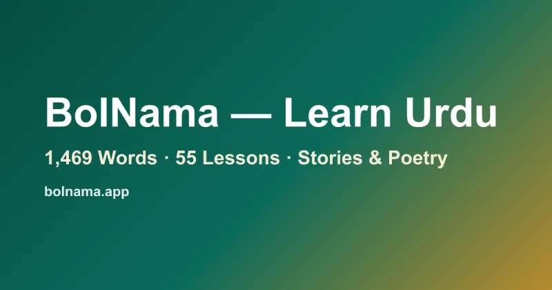 Screenshot of BolNama